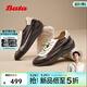 Bata拔佳王子奇同款內增高羊皮書(shū)德訓女商場(chǎng)新款運動(dòng)軟底休閑鞋AL 啡白 36