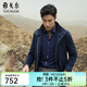 雅戈爾（YOUNGOR）男裝大衣男單排扣標準版商務(wù)大衣純綿羊毛羽絨內膽保暖挺括 藏青 L (175/96A)