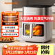 九陽(yáng)（Joyoung）炎烤空氣炸鍋 可視大視窗免翻面 上下雙熱源焱烤 家用智能觸控 6L大容量 蒸烤一體機KL60-V577Y