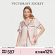 維多利亞的秘密 緞面奢華短袖短褲送女友禮物睡衣套裝女襯衫式送女友家居 5W3S粉色條紋 11253923 S