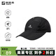 探路者（TOREAD）速干帽防曬棒球帽蝶影仿生遮陽(yáng)帽簡(jiǎn)約百搭超輕速干帽子大牌奧萊 黑色（帽圍57CM） 均碼