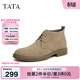 他她（TATA）英倫馬丁靴短靴男士加絨真皮商務(wù)高幫鞋皮鞋秋冬VVX03DD4 駝色 43