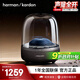 哈曼卡頓（Harman/Kardon）琉璃3代 音樂(lè )琉璃三代 AURA  STUDIO3 琉璃3代 藍牙音箱家用音響家庭影院桌面音響女神節禮物 琉璃3黑色