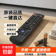 適配樂(lè )視Letv超級電視39鍵遙控器S50Air L433AN L403SN L403PN 樂(lè )視39鍵【按鍵一樣直接使用】