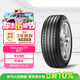 倍耐力汽車(chē)輪胎防爆胎225/50R17 94W 新P7 (R-F)(*)原配寶馬3系/X1