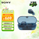 索尼（SONY）WF-C710N休閑舒適真無(wú)線(xiàn)降噪耳機 冰藍色