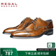 REGAL麗格T46B商務(wù)德比三接頭正裝型男男鞋頭層牛皮皮鞋 BR(褐色) 42