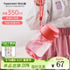特百惠（Tupperware）嘟嘟企鵝杯350ml兒童學(xué)生便攜吸管直飲夏季塑料水杯子 西瓜紅350ml