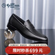 金利來(lái)（Goldlion）男鞋時(shí)尚皮鞋輕質(zhì)耐磨商務(wù)休閑鞋套腳正裝鞋58001003501A黑色42