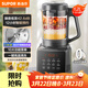 蘇泊爾（SUPOR）降噪破壁機 家用1.2L小型多功能輔食料理機 可預約輕音免濾豆漿機 3-4人破冰碎冰榨汁機 SPJ002S