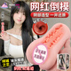 島遇網(wǎng)紅鞋拔子飛機杯熟婦型倒模臀部1:1生理陰道還原男用玩名器情趣 【傾城之戀】久玩不累丨新手萬(wàn)金油真實(shí)感up-510g