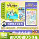 【函套附贈】物理大爆炸 128堂物理通關(guān)課 基礎篇  物理大爆炸進(jìn)階篇 化學(xué)大爆炸 科技大爆炸：橫空出世的蘑菇云  覆蓋物理教材知識點(diǎn)啟蒙書(shū)科普百科 磨鐵圖書(shū)官方直營(yíng) 正版書(shū)籍包郵 謝耳朵漫畫(huà) 自選 