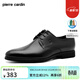 皮爾卡丹（pierre cardin）男鞋夏天皮鞋沖孔鞋商務(wù)正裝鏤空透氣皮鞋真皮頭層牛皮系帶男鞋 黑色 40