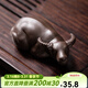 瓷牌茗茶具 紫砂茶寵可養牛轉乾坤個(gè)性茶玩創(chuàng  )意擺件小件茶臺茶盤(pán)茶道配件  紫泥《牛運》紫砂茶寵