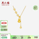 周六福福牌葫蘆黃金項鏈女吊墜生日禮物計價(jià)A0615800 約4.84g 40+5cm