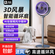 駱駝（CAMEL）電風扇家用落地扇USB充電臺立兩用立式電扇便攜搖頭風扇宿舍辦公室遙控落地扇大風力輕音 USB按鈕無搖頭款【灰紫色】充插兩用【2400毫安】
