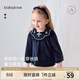 babylove【清倉】女寶寶上衣春秋初冬刺繡娃娃領(lǐng)洋氣公主長(cháng)袖嬰幼兒上裝 青黛色 80 cm