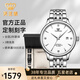 天王（TIAN WANG）男手表鋼帶自動(dòng)機械表商務(wù)防水情侶腕表情人節禮物送男友5876 【皮帶禮盒套裝】白盤(pán)男表