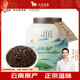 八馬茶業(yè)信記號中華老字號 普洱茶 云南熟普200g 2021年瓷罐裝茶葉送禮