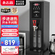 志高（CHIGO）步進(jìn)式開(kāi)水器開(kāi)水機商用燒水器燒水機奶茶店專(zhuān)業(yè)熱水器熱水機吧臺機全自動(dòng)工廠(chǎng)用飲水機吧臺機 60L/H微電腦定時(shí)步進(jìn)式（內置過(guò)濾）