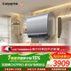 卡薩帝（Casarte）國家補貼15%【無(wú)鎂棒CN7PRO】60升雙膽扁桶電熱水器超薄3.3kw速熱一級能效速熱京東自營(yíng)上門(mén)安裝