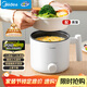 美的（Midea）電煮鍋 宿舍小電鍋 電蒸鍋 學(xué)生寢室一體泡面小火鍋電煮鍋 多功能鍋 電熱鍋 XZE1613 配蒸籠 1.7L