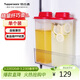 特百惠（Tupperware）纖巧壺夏日果飲果醋大容量果汁茶壺冷水壺飲料冷藏保鮮儲藏盒2L