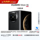HUAWEI Mate X6 12GB+512GB曜石黑分布式玄武架構 鴻蒙大屏AI 紅楓原色影像折疊旗艦手機 折疊屏