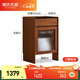源氏木語(yǔ)全實(shí)木掃地機器人收納柜簡(jiǎn)約移動(dòng)矮柜巖板柜置物架橡木胡桃色0.52