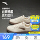 安踏輕程v2丨情侶款板鞋男經(jīng)典簡(jiǎn)約夏季透氣軟厚底增高低幫休閑小白鞋