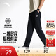 安踏（ANTA）男褲運動(dòng)褲衛褲男春夏季彈力舒適直筒褲通勤百搭休閑褲男士長(cháng)褲子 【針織-彈力舒適-直筒平口】基礎黑7304-3 四季款 L  (男175/女170)