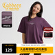 卡賓（CABBEEN）【撞色結構設計】男裝 潮流簡(jiǎn)約厚板字母印花T恤2025夏季短袖 深紫色59 L /175/50