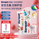 貝利達牙膏0-6歲乳牙期安全無(wú)氟防蛀牙固齒寶寶用草莓味50ml(66g)
