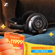森海塞爾（Sennheiser）HD800S HIFI耳機 旗艦發(fā)燒高保真音樂(lè )耳機 頭戴式有線(xiàn)耳機游戲耳機 禮物