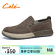 策樂(lè )休閑鞋男春季新款舒適套腳一腳蹬日常厚底百搭男士皮鞋男鞋 卡其色 43