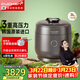 酷晨（CUCHEN）電飯煲韓國原裝進(jìn)口3升3-4人不粘鍋電飯鍋IH 三壓 2.1倍超高壓11分鐘快煮飯 SPE0671