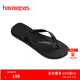 havaianas哈唯納Rubber海邊夾腳人字拖男防滑沙灘拖鞋夏浴室涼拖 0090-黑色 37-38 巴西碼