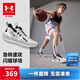 安德瑪（Under Armour）兒童籃球鞋男女童防撞耐磨鞋頭BOA橡膠厚底防滑籃球鞋2531502