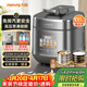九陽(yáng)（Joyoung）時(shí)尚電壓力鍋免排氣1代 5L智能預約I100kPa家用電飯煲IH高壓鍋4-6人0涂層316鋼釜Y-50IHZ3
