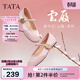 他她（TATA）新中式平底瑪麗珍鞋軟底芭蕾舞鞋24春商場(chǎng)同款XCK01AQ4 粉色 39