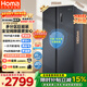 奧馬（Homa）歐洲臻品700升對開(kāi)門(mén)家用電冰箱超大容量一級能效風(fēng)冷無(wú)霜冷藏冷凍除菌雙開(kāi)門(mén)700WKH/B國家補貼