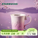 星巴克（Starbucks）杯子 暮櫻翩翩系列馬克杯 高顏值簡(jiǎn)約桌面水杯 咖啡杯 男女士送禮 浮雕款馬克杯340ml