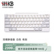 HHKB HYBRID TYPE-S日本靜電容鍵盤(pán)藍牙無(wú)線(xiàn)雙模 程序員專(zhuān)用辦公鍵盤(pán)碼農鍵盤(pán)Mac系統 平板ipad電腦 Type-s雙模靜音版 白色有刻