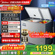 美的（Midea）【雙溫雙箱｜專(zhuān)利減霜】家用商用冰柜大冷凍小冷藏兩用臥式冷柜小型冰箱電子控溫一級能效家電補貼 210升 電子控溫｜鋼板內膽｜210DKEM(E)