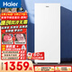 海爾（Haier）山茶花138L立式冰柜小型家用小冰柜風(fēng)冷無(wú)霜一級節能大容量深冷冷柜小冰箱BD-138WGH90WF國家補貼