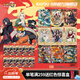 卡游（Kayou）火影忍者卡片兵之章9彈正版火影忍者周邊收藏卡牌卡包生日禮物 【第9彈】兵之章10包