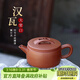 藏壺天下小容量宜興紫砂壺純手工高檔泡茶壺原礦底槽清功夫茶具寬口漢瓦壺 漢瓦壺