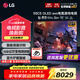 LGC5系列42/48/55/65/77/83英寸OLED游戲平板電視4K超高清120Hz高刷HDMI2.1傳輸 藍光護眼智能電視 55英寸 OLED55C5PCA