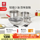 雙立人（ZWILLING）鍋具套裝鈦陶瓷覆面蜂窩炒鍋不銹鋼湯鍋蒸籠奶鍋切菜刀廚房剪刀鍋鏟百年經(jīng)典8件套