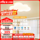 雷士（NVC）LED照明吸頂燈具高顯臥室兒童全光譜創(chuàng  )意童趣氛圍健康護眼云朵